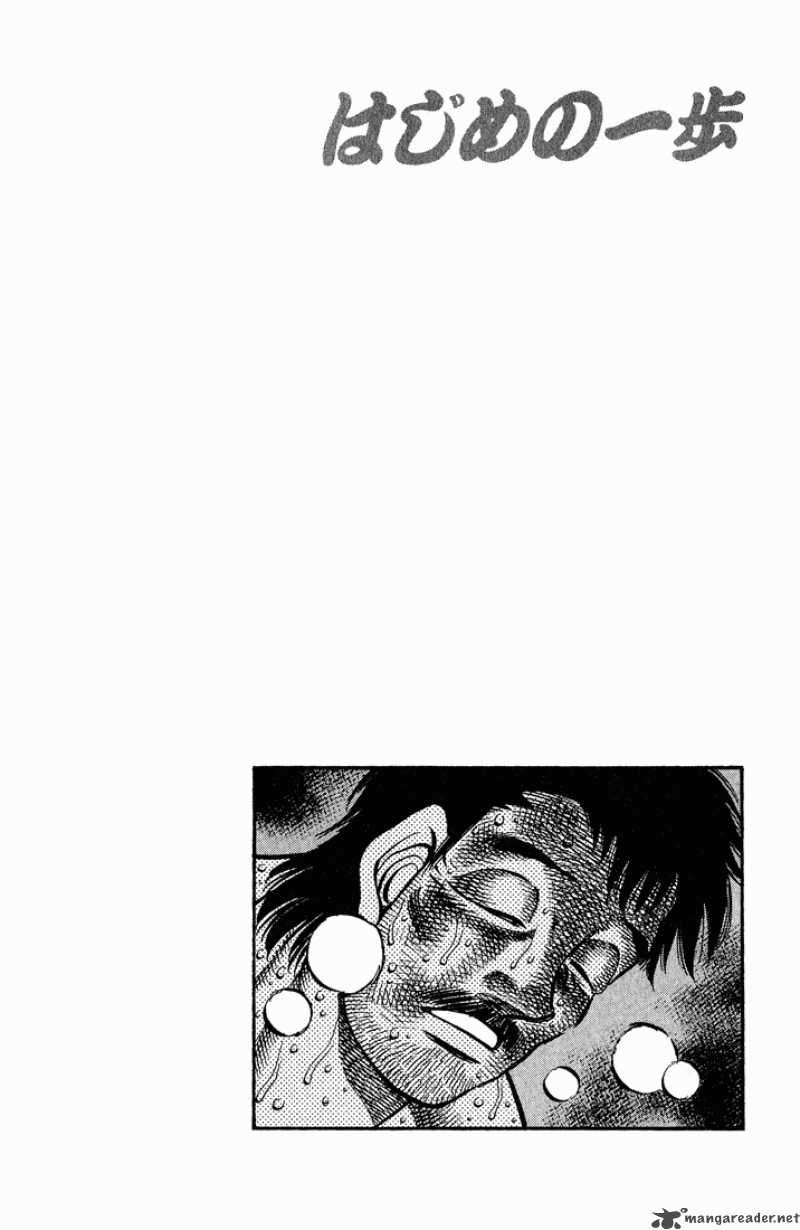 hajime-no-ippo-chap-652-18