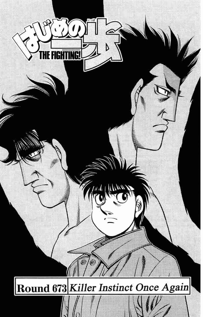 hajime-no-ippo-chap-673-0