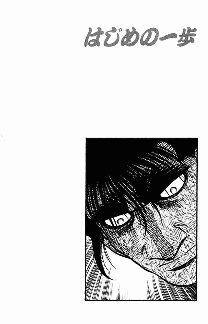 hajime-no-ippo-chap-680-15