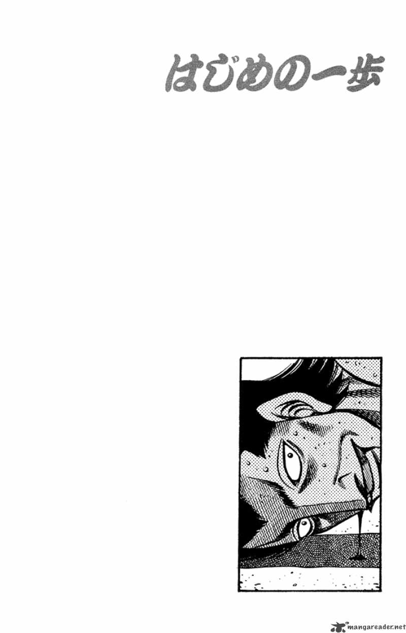 hajime-no-ippo-chap-684-13