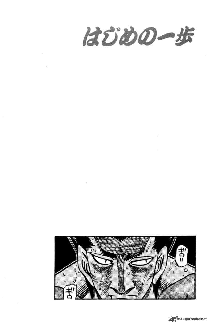 hajime-no-ippo-chap-688-15