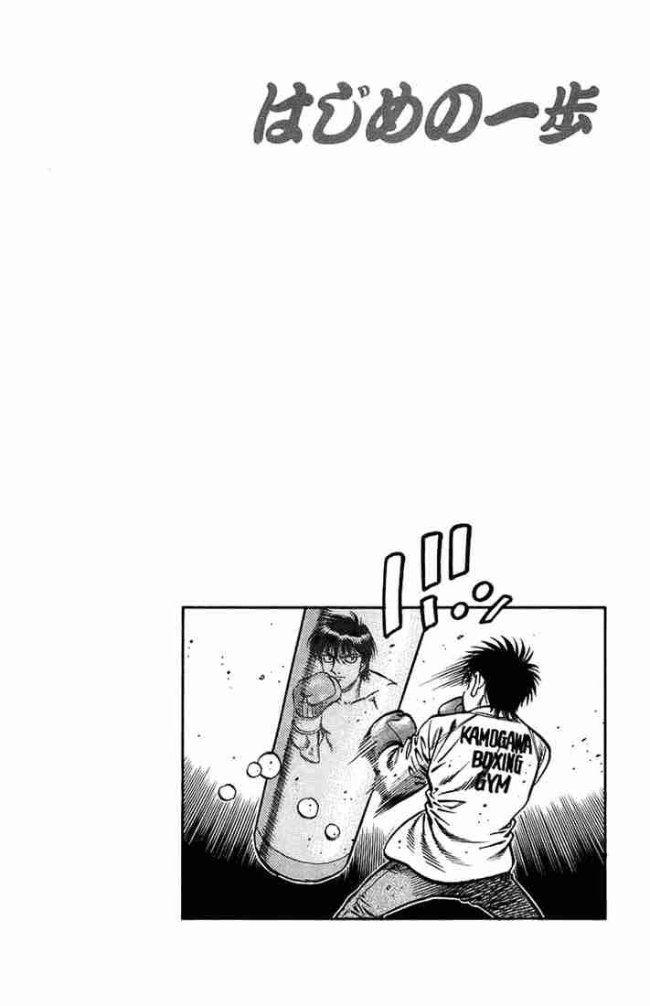 hajime-no-ippo-chap-709-15