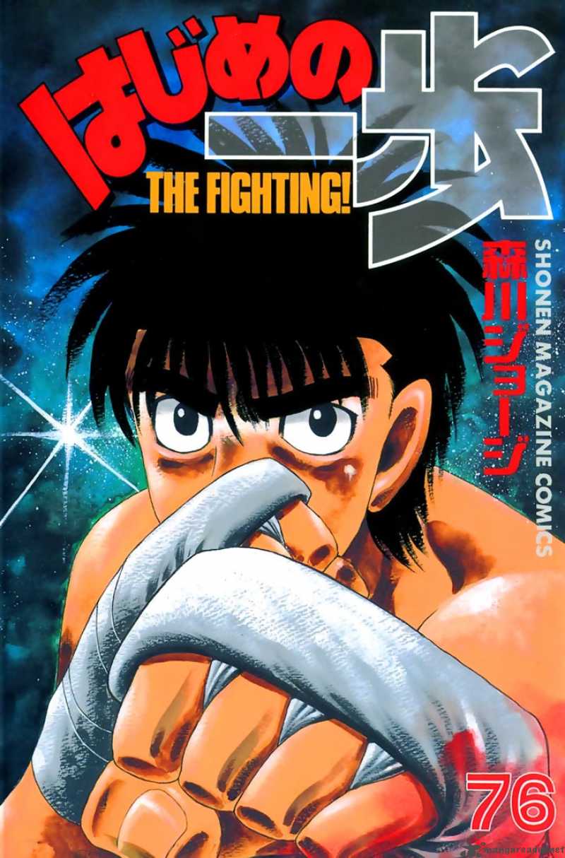 hajime-no-ippo-chap-714-0