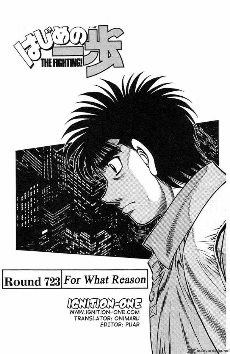 hajime-no-ippo-chap-723-0