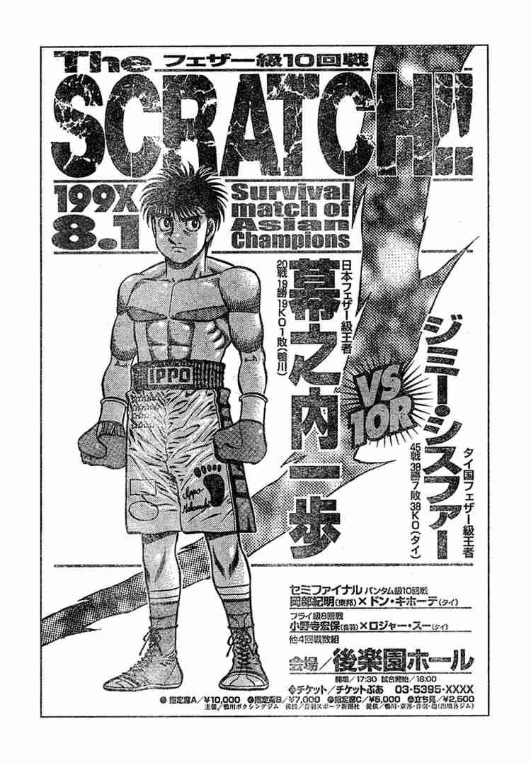 hajime-no-ippo-chap-727-1