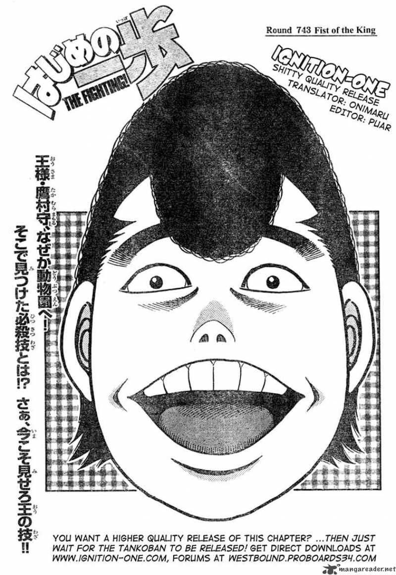 hajime-no-ippo-chap-743-0