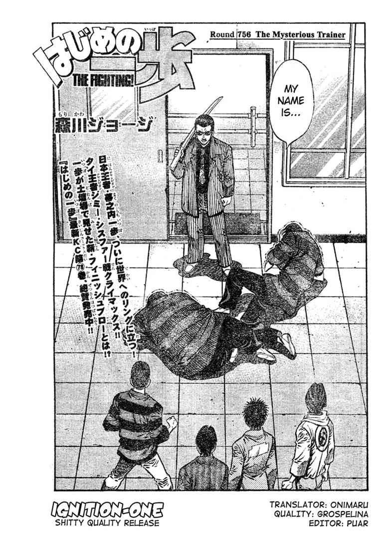 hajime-no-ippo-chap-756-0