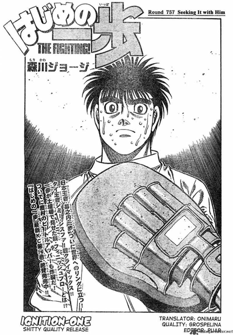 hajime-no-ippo-chap-757-0