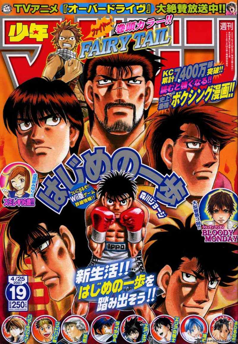 hajime-no-ippo-chap-769-0