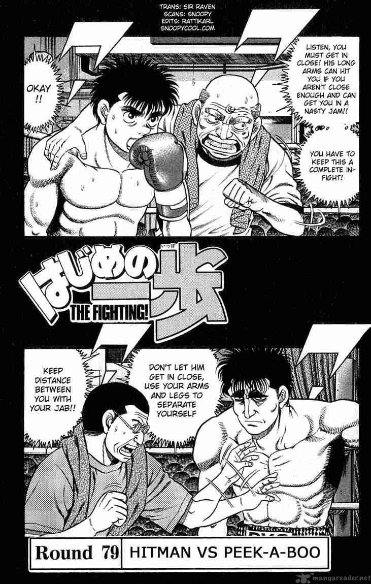 hajime-no-ippo-chap-79-3