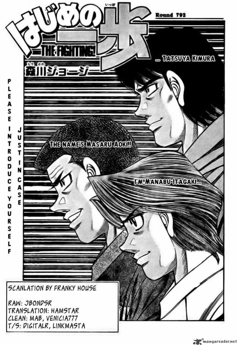 hajime-no-ippo-chap-792-0