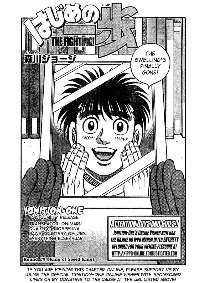 hajime-no-ippo-chap-794-0