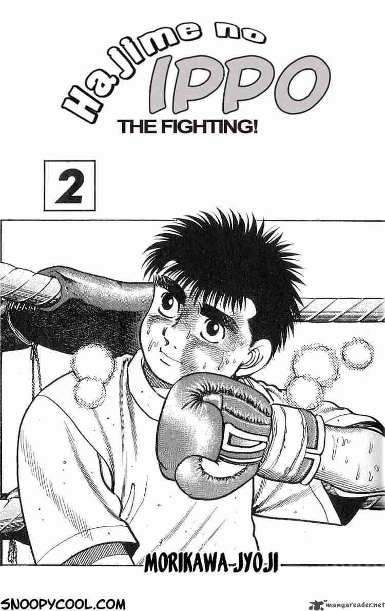 hajime-no-ippo-chap-8-1