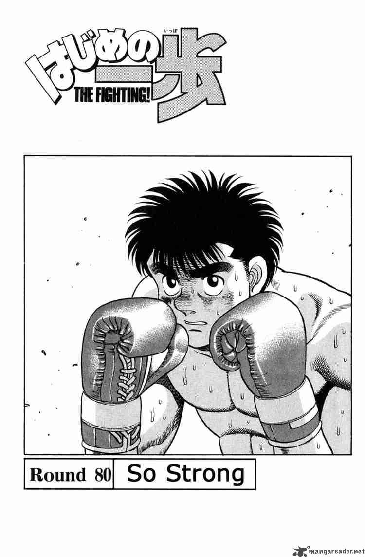 hajime-no-ippo-chap-80-0