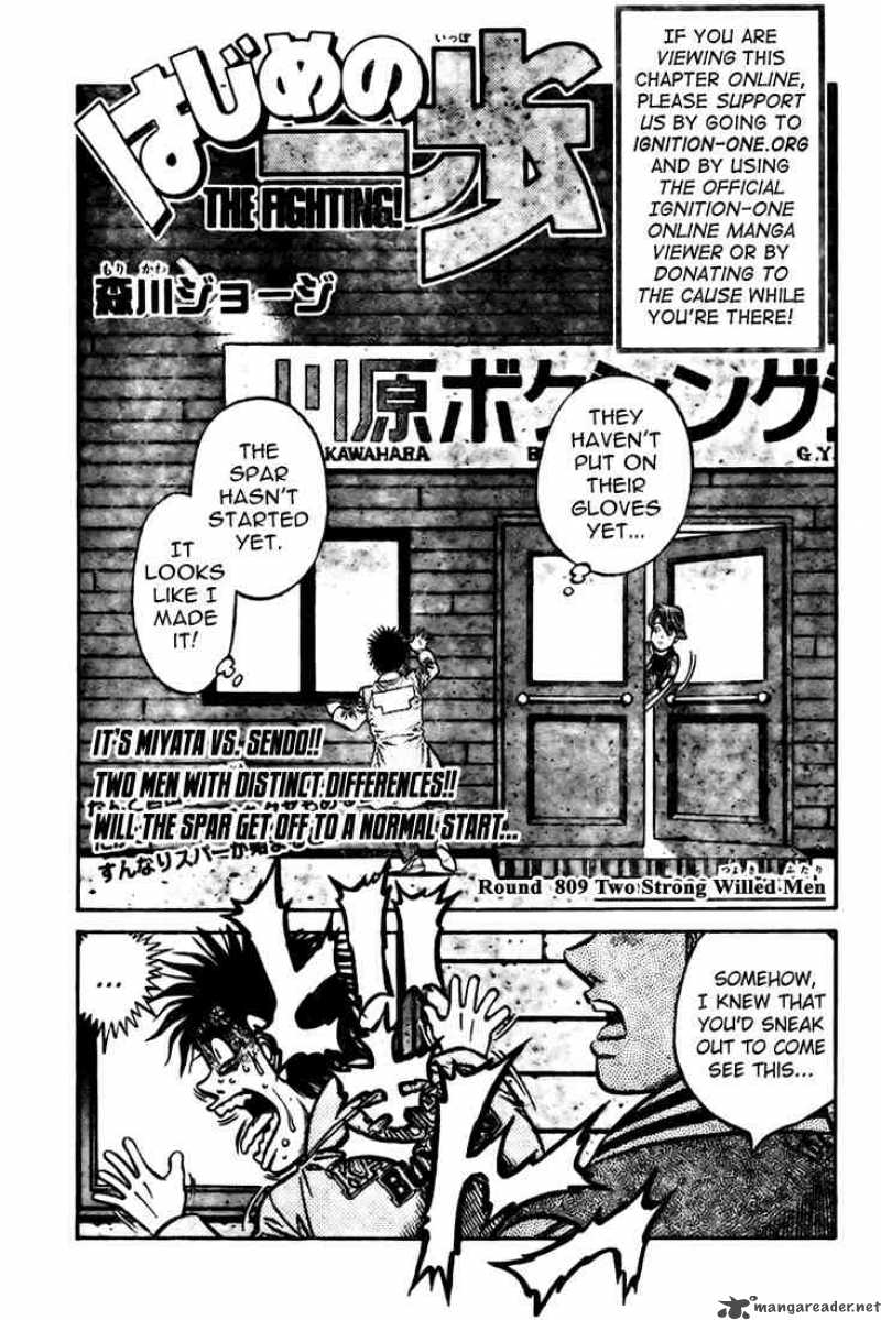 hajime-no-ippo-chap-809-0