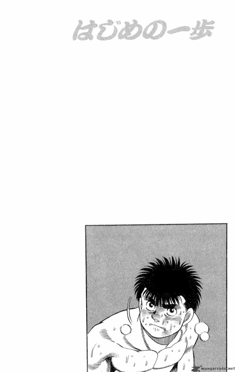 hajime-no-ippo-chap-84-19