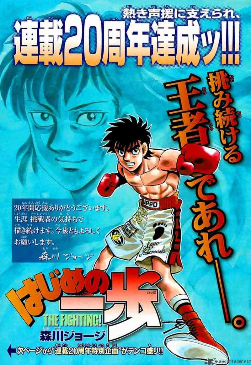 hajime-no-ippo-chap-868-1