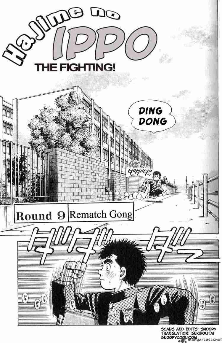 hajime-no-ippo-chap-9-0