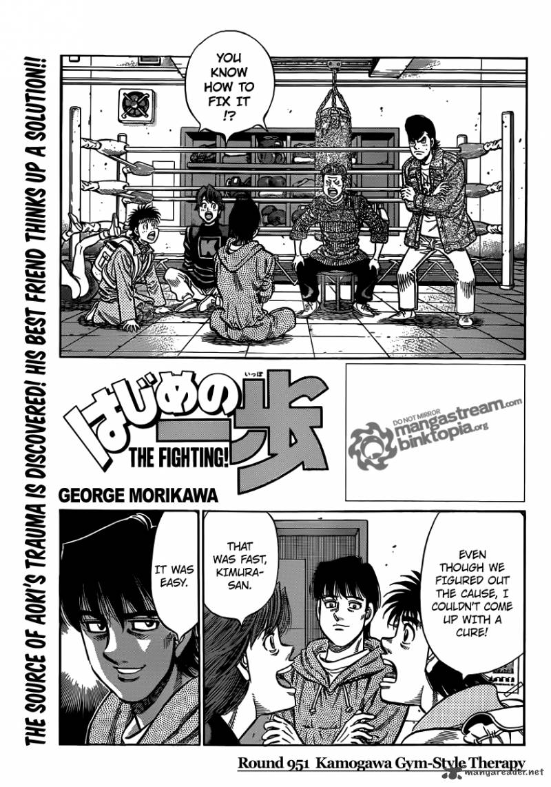 hajime-no-ippo-chap-951-0