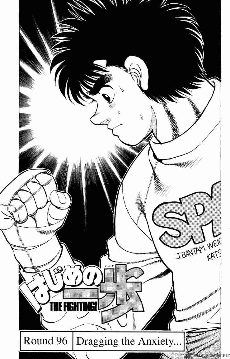 hajime-no-ippo-chap-96-0