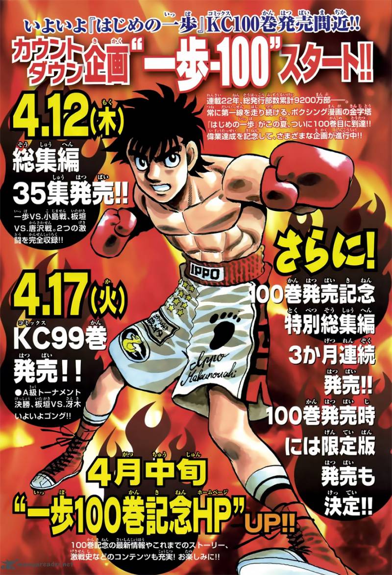 hajime-no-ippo-chap-972-16