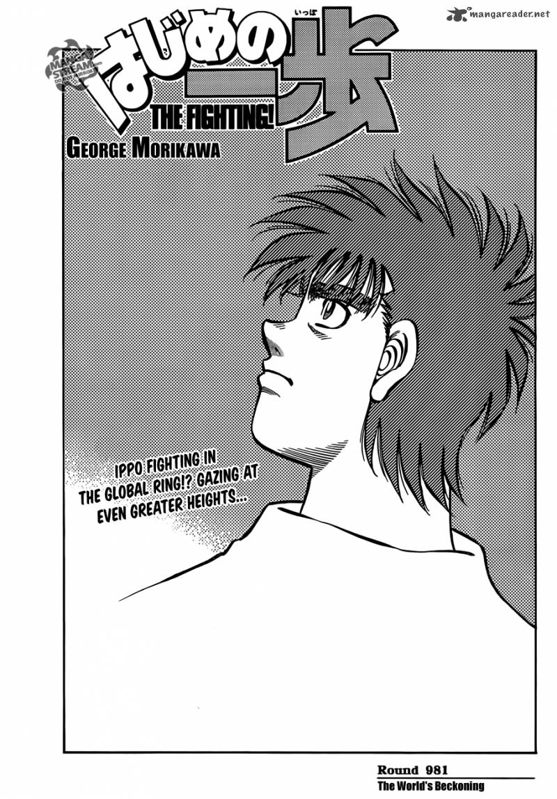 hajime-no-ippo-chap-981-0