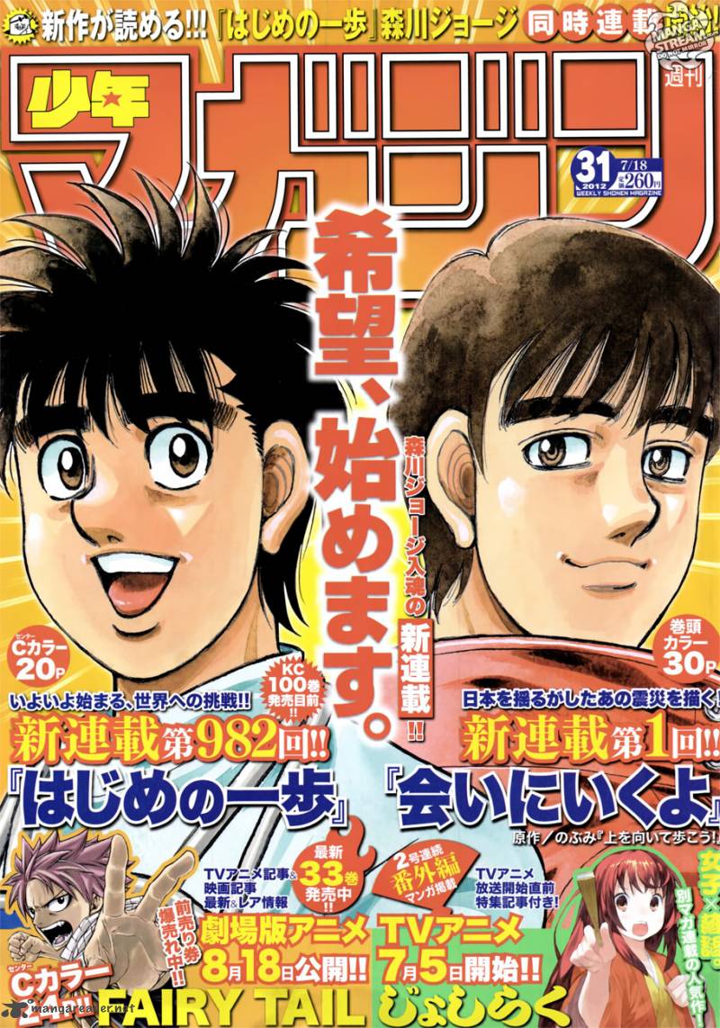 hajime-no-ippo-chap-982-1