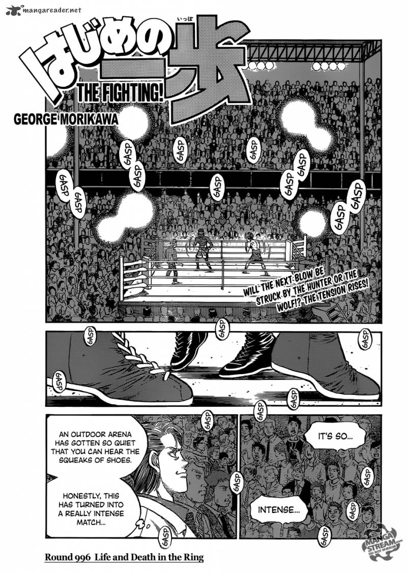 hajime-no-ippo-chap-996-0