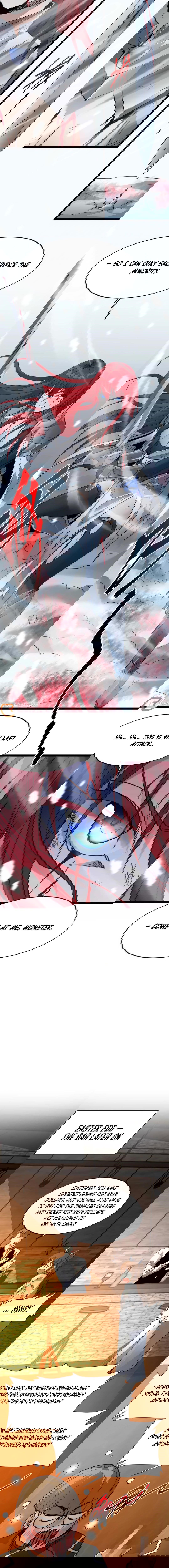 im-really-not-the-evil-gods-lackey-chap-155-15