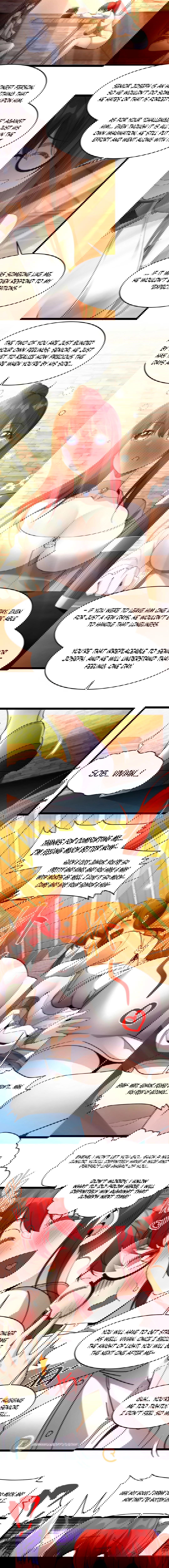 im-really-not-the-evil-gods-lackey-chap-155-4