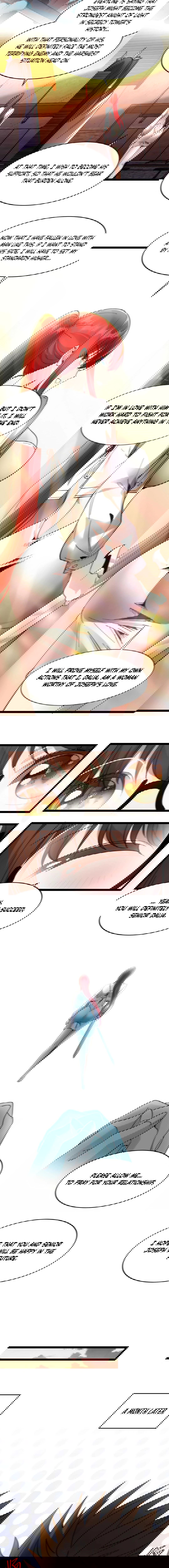 im-really-not-the-evil-gods-lackey-chap-155-6