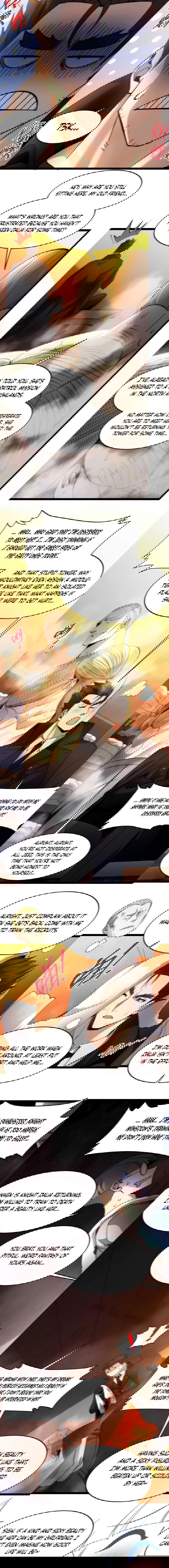 im-really-not-the-evil-gods-lackey-chap-155-7