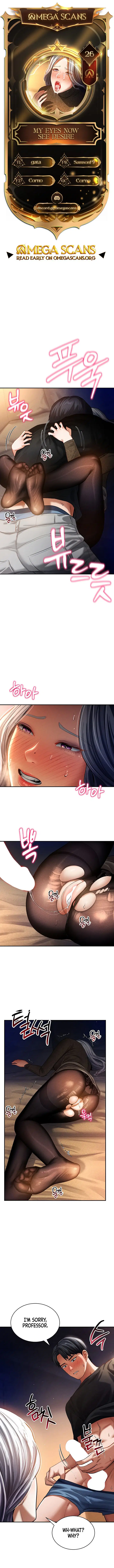 my-eyes-now-see-desire-chap-26-0