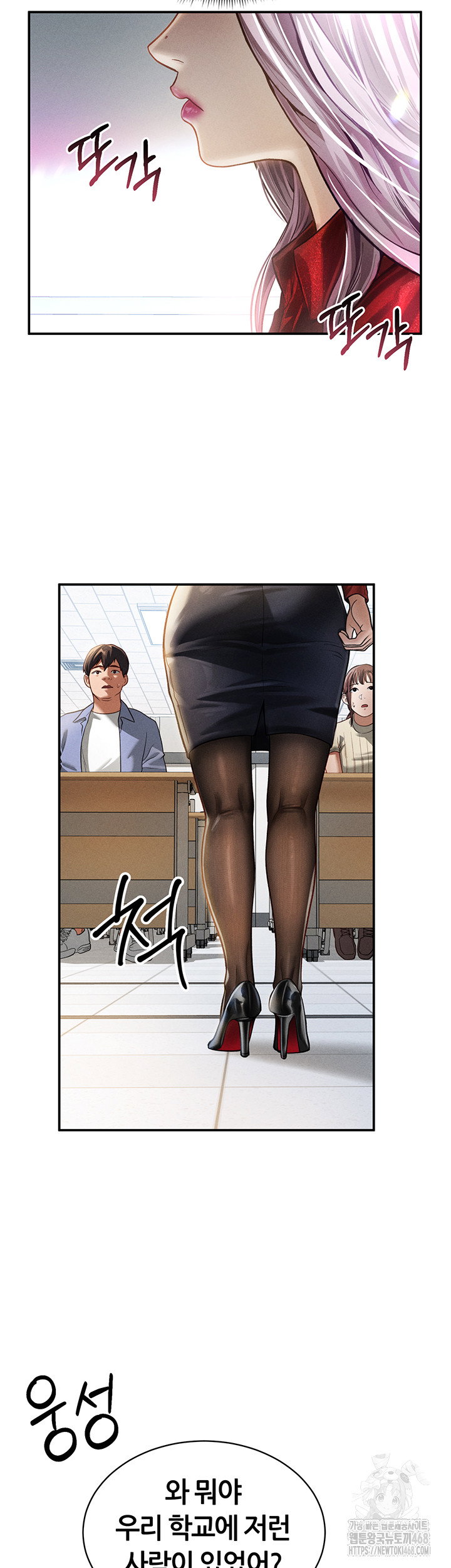 my-eyes-now-see-desire-raw-chap-17-19