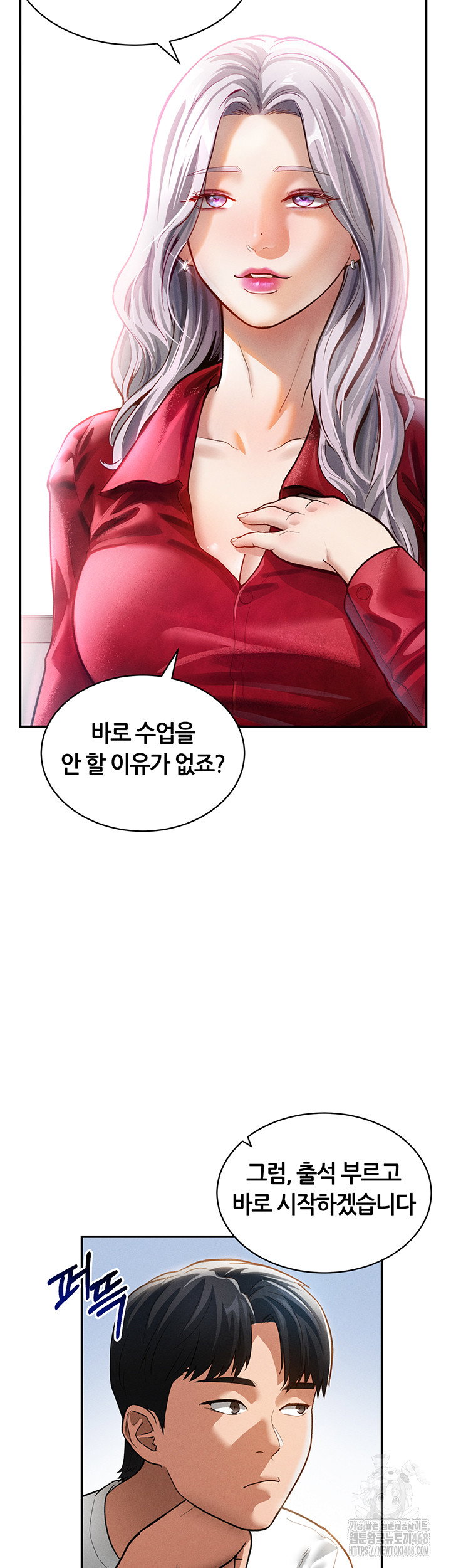 my-eyes-now-see-desire-raw-chap-17-28