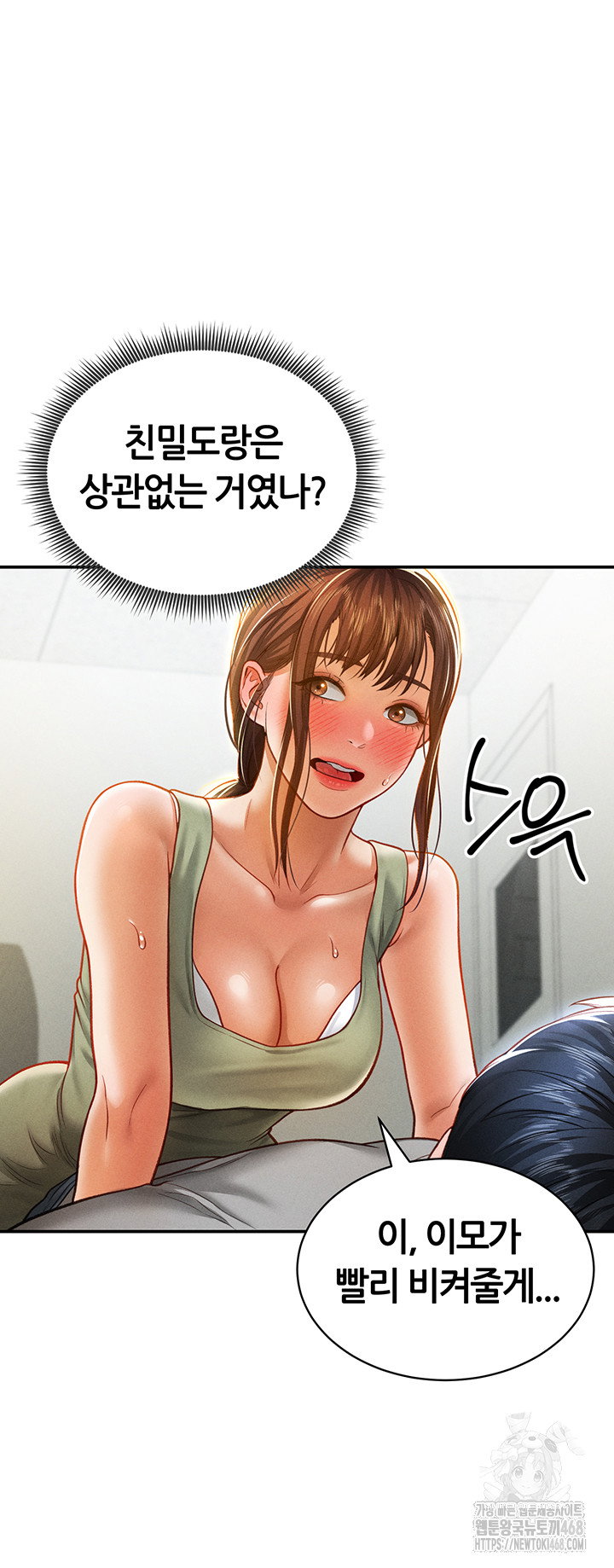 my-eyes-now-see-desire-raw-chap-18-12