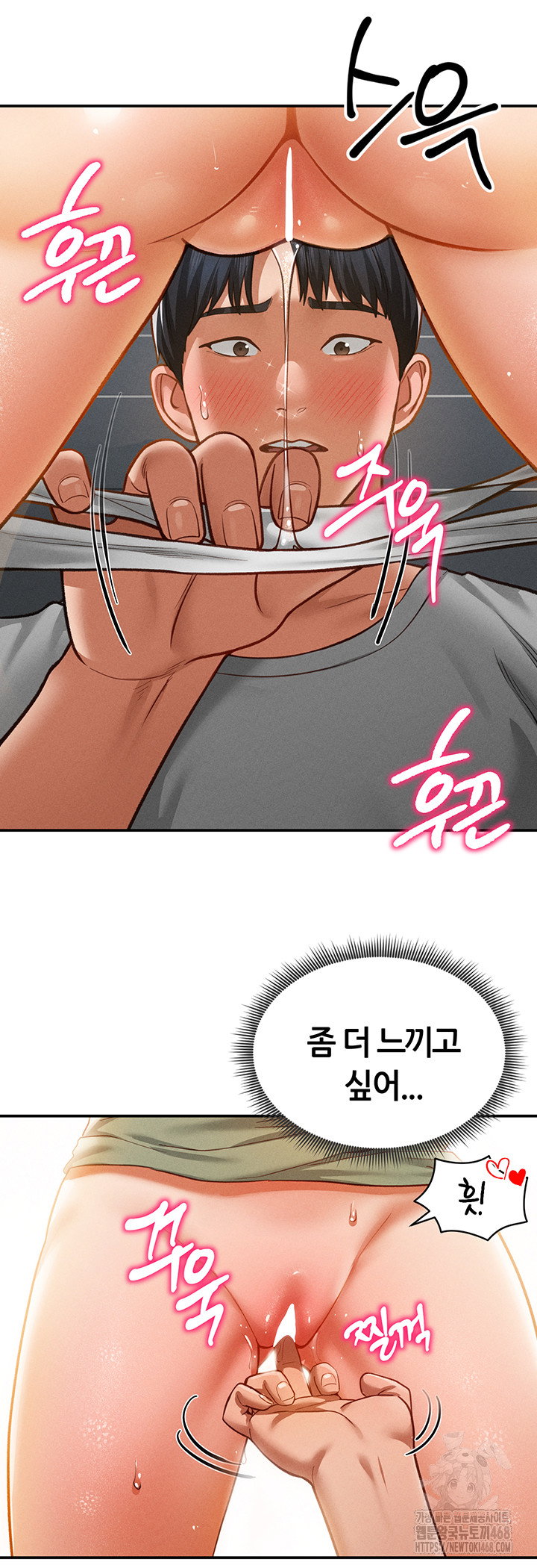 my-eyes-now-see-desire-raw-chap-18-28