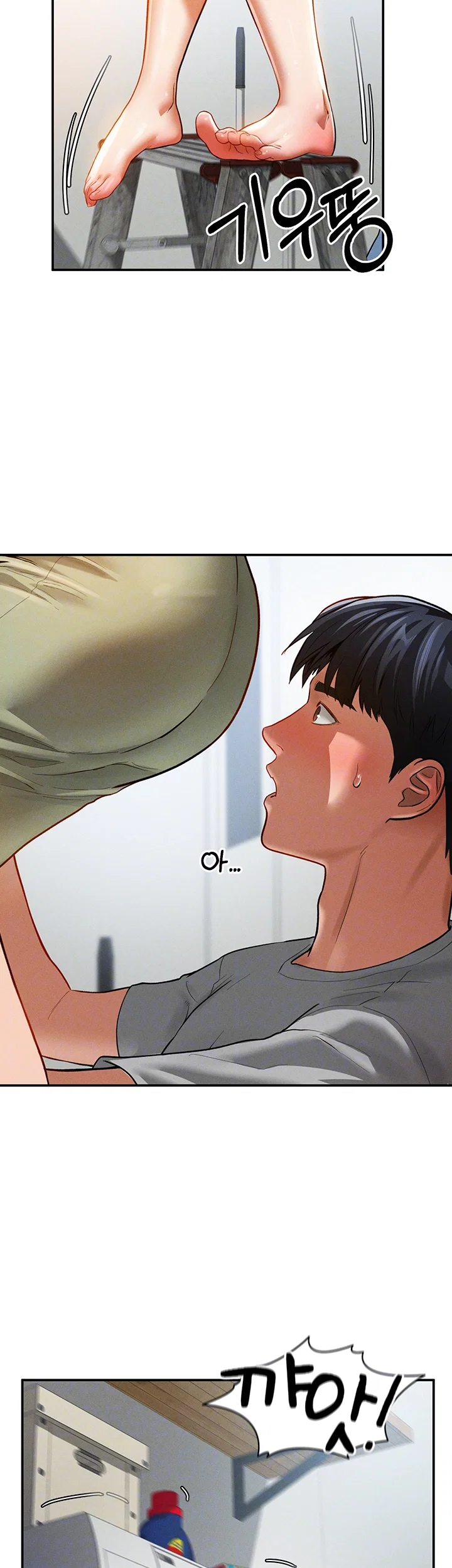 my-eyes-now-see-desire-raw-chap-18-3