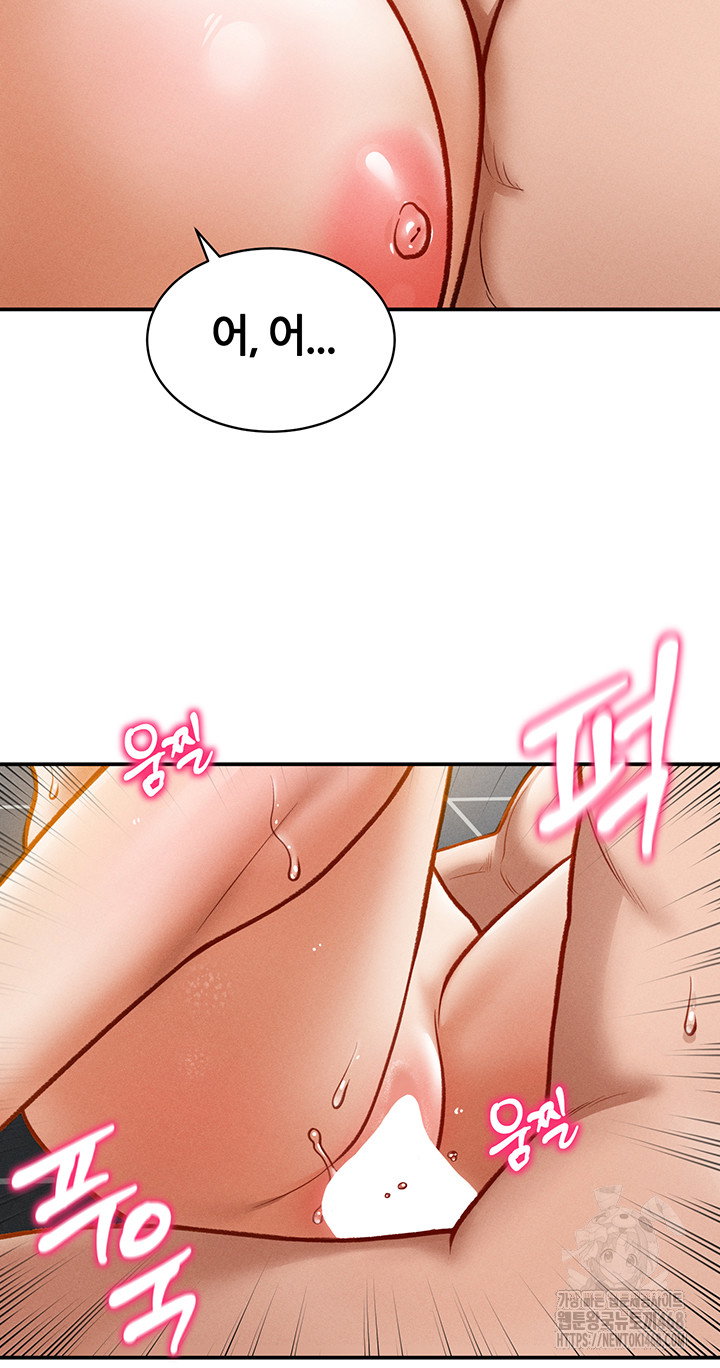 my-eyes-now-see-desire-raw-chap-18-47