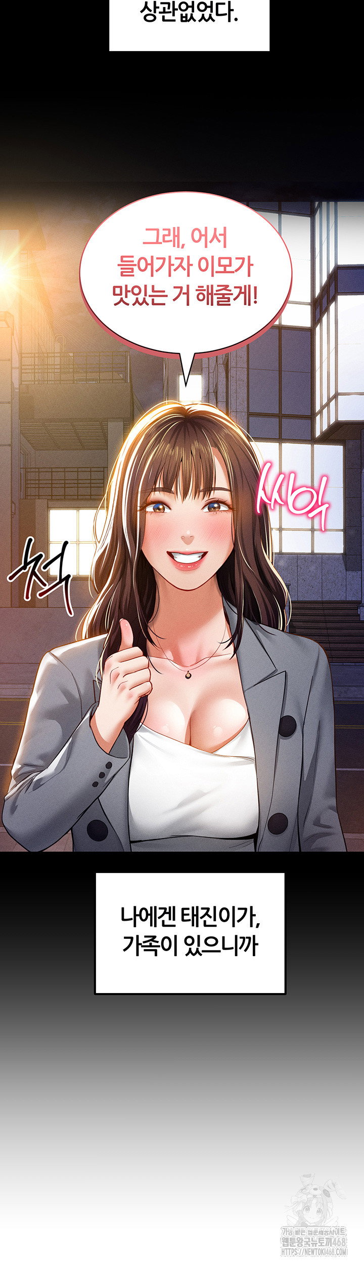 my-eyes-now-see-desire-raw-chap-19-28