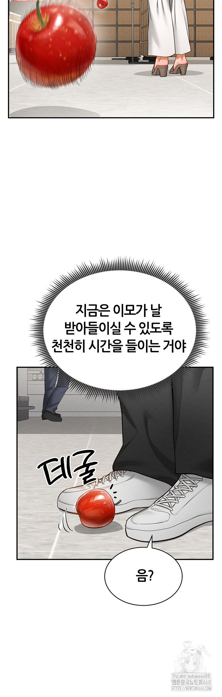 my-eyes-now-see-desire-raw-chap-20-22