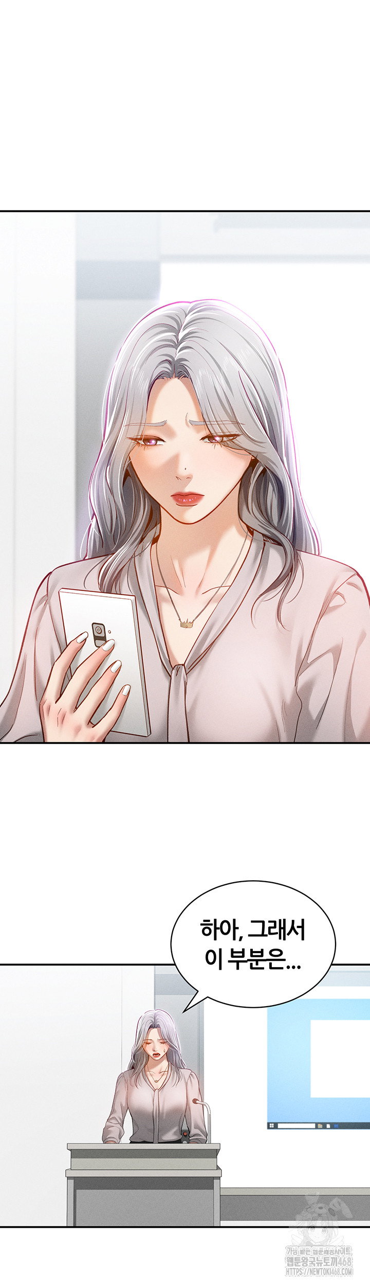 my-eyes-now-see-desire-raw-chap-20-27