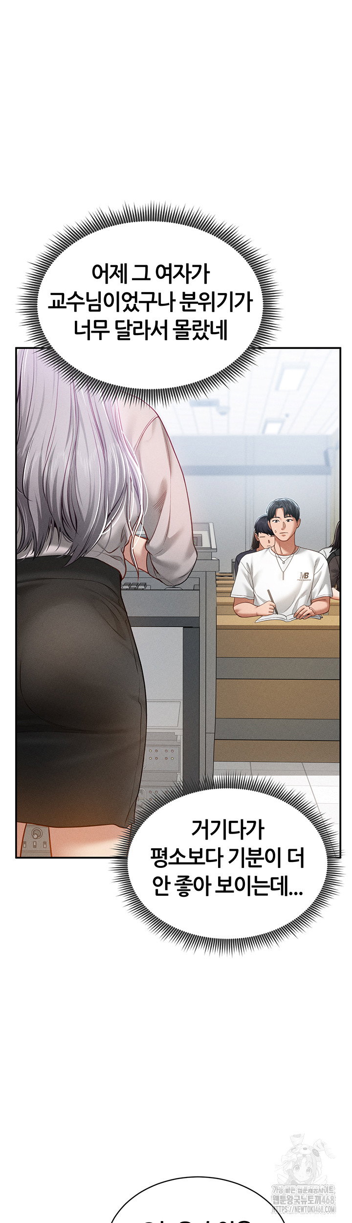my-eyes-now-see-desire-raw-chap-20-28