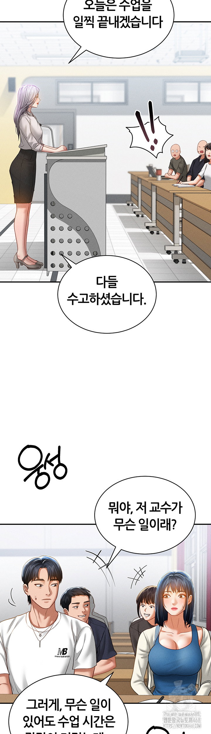 my-eyes-now-see-desire-raw-chap-20-29