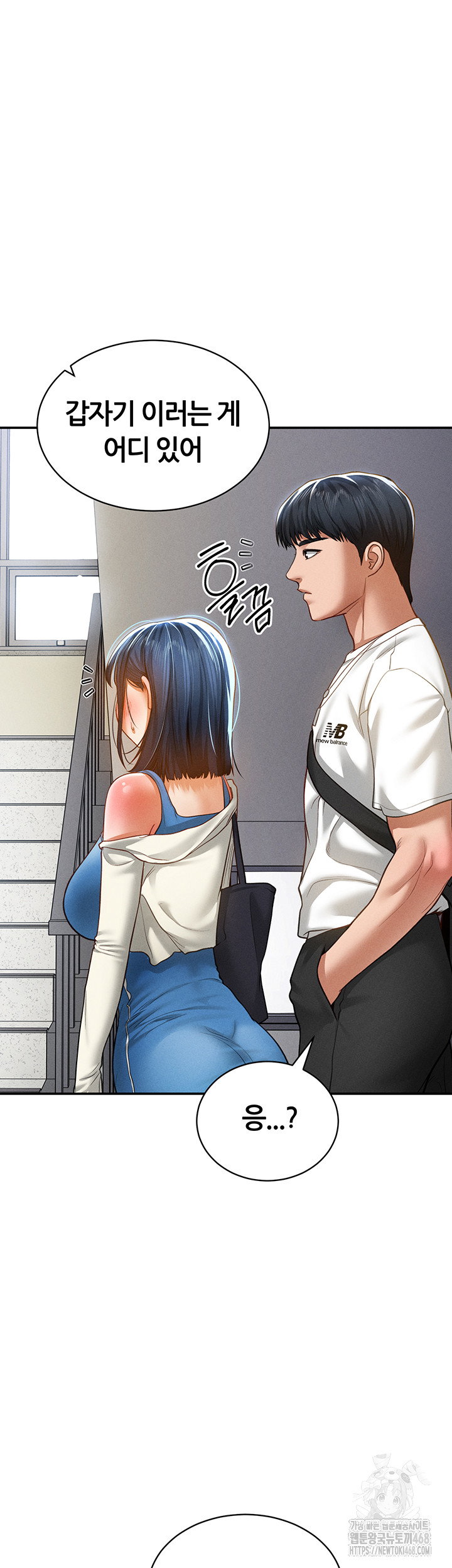 my-eyes-now-see-desire-raw-chap-20-39