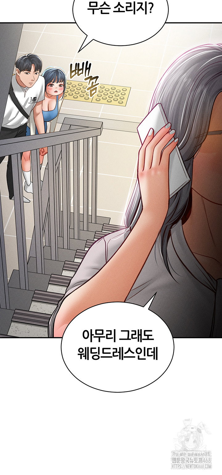 my-eyes-now-see-desire-raw-chap-20-40