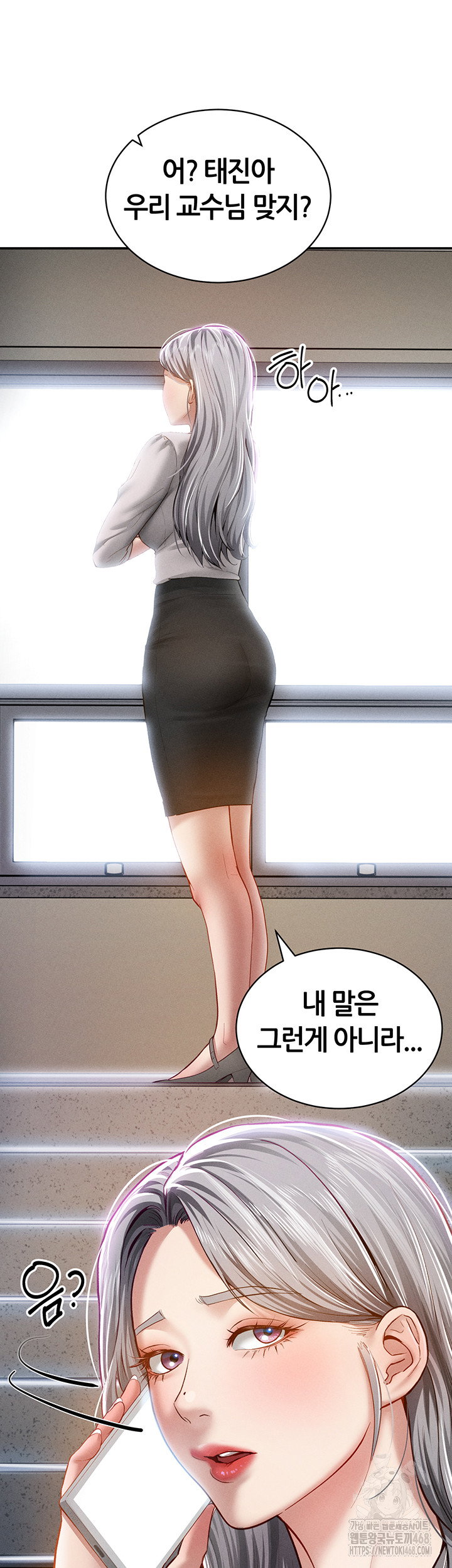my-eyes-now-see-desire-raw-chap-20-41