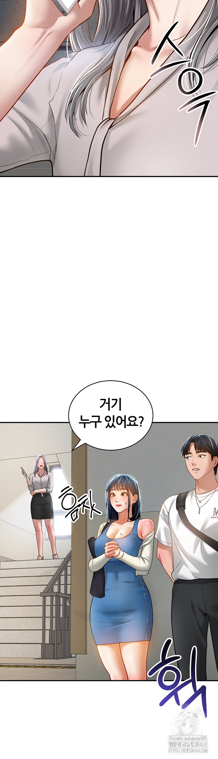 my-eyes-now-see-desire-raw-chap-20-42