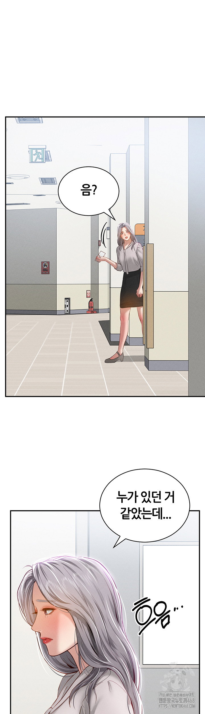 my-eyes-now-see-desire-raw-chap-20-45