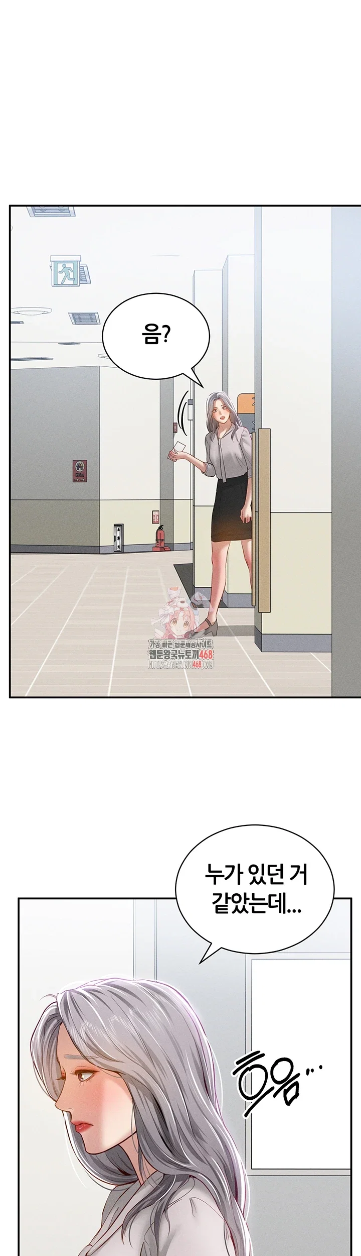 my-eyes-now-see-desire-raw-chap-21-0